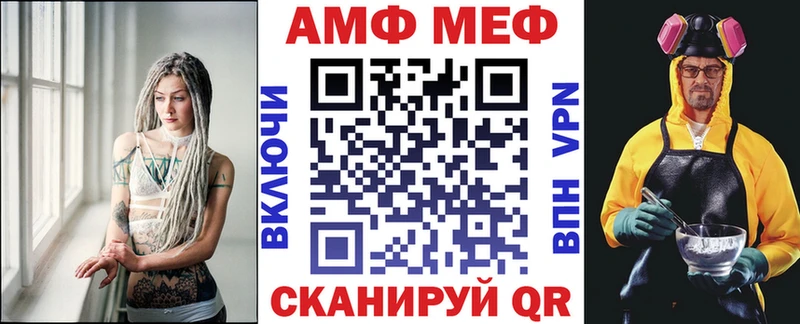 Amphetamine Розовый  MEGA онион  Волжск  где найти  