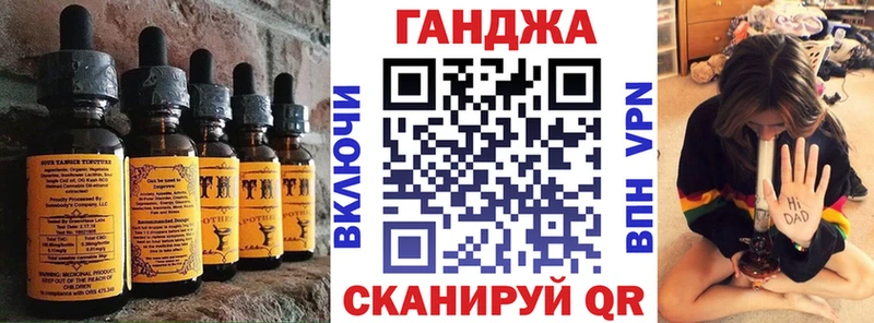Печенье с ТГК конопля  маркетплейс наркотические препараты  Волжск  наркотики 