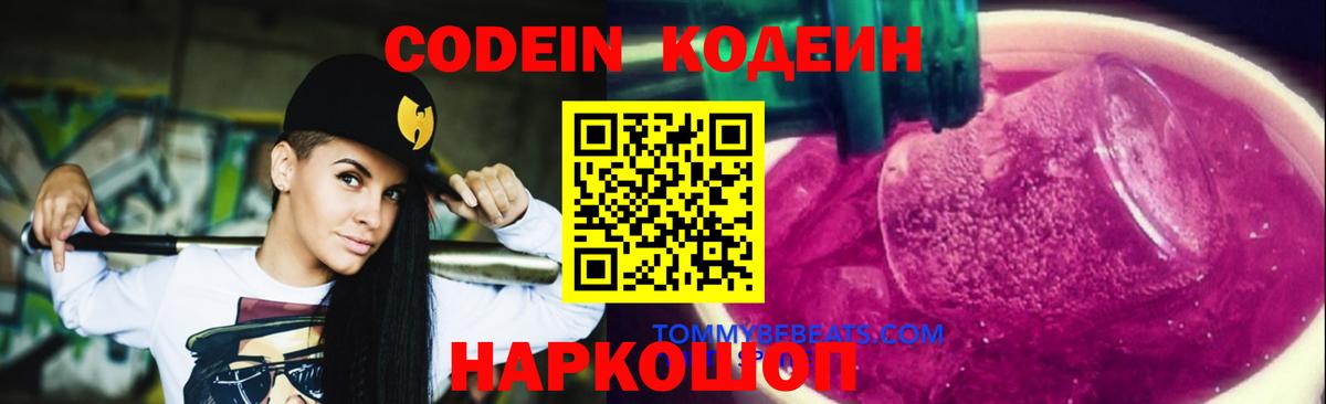 Alpha-PVP СК кристаллы  МАРИХУАНА  Волжск  Вход с VPN  ГАШ  МЕФ   ЭКСТАЗИ 