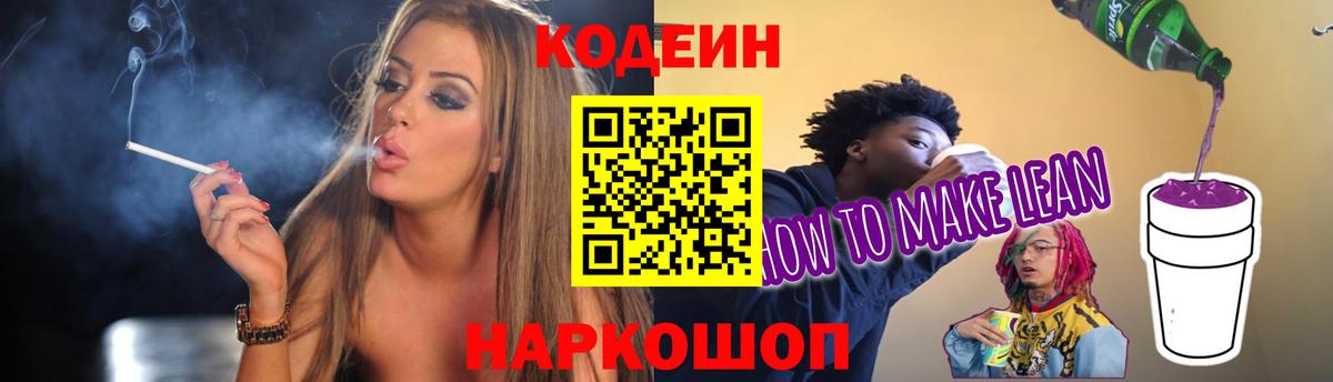  COCAIN Волжск