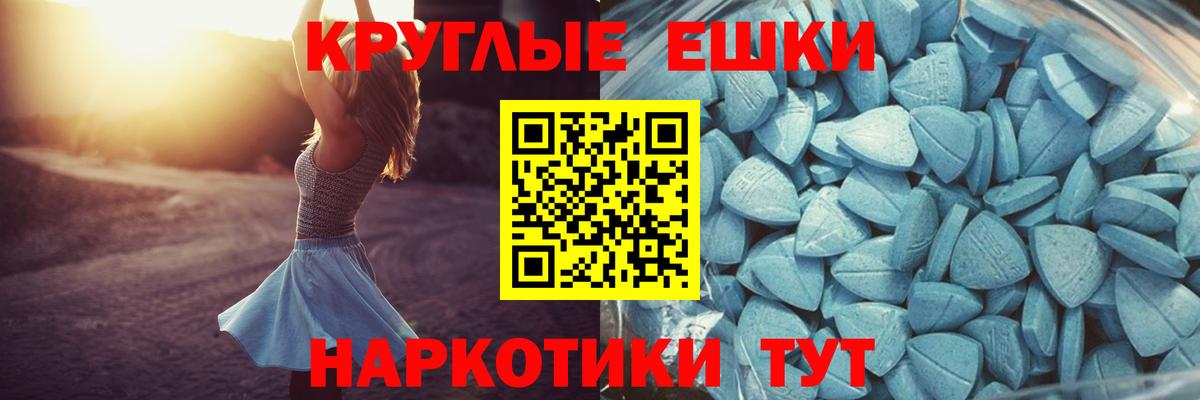 Ecstasy mix Волжск
