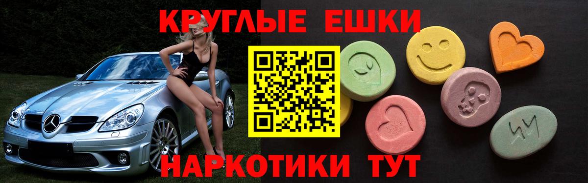 Волжск  Ecstasy louis Vuitton  Вход с VPN  Экстази диски 
