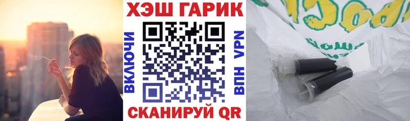 ссылка на мегу онион  Волжск  Гашиш hashish 