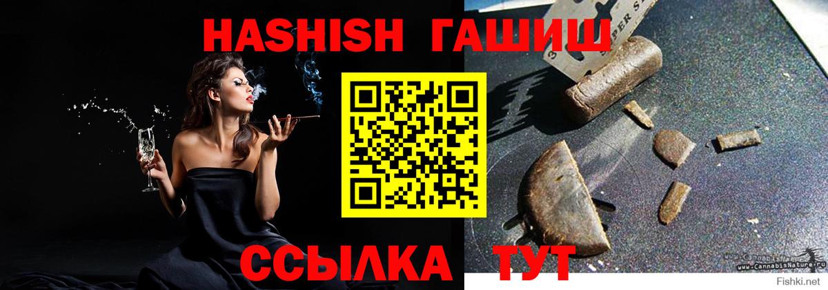 ГАШ AMNESIA HAZE  закладка  Волжск  Гашиш VHQ 