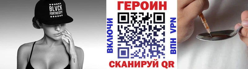 Героин афганец  Волжск 