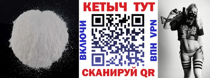 где купить наркоту  Волжск  мориарти Telegram  Кетамин VHQ 
