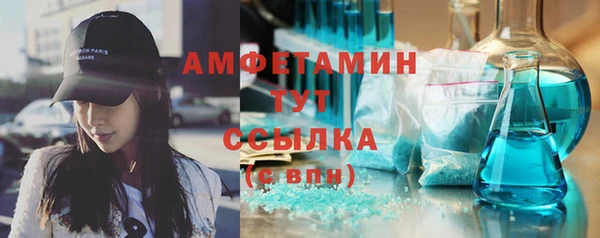 тгк Нягань