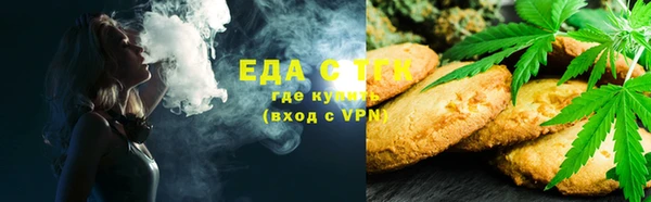 MESCALINE Болохово