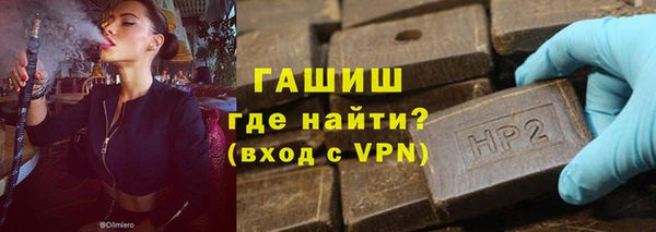 кокаин Болотное