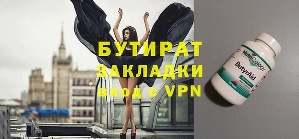 дмт Няндома