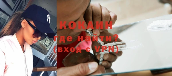 тгк Нягань