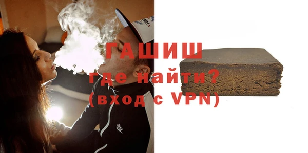 эйфоретик Нязепетровск