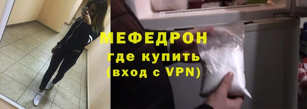 тгк Нягань