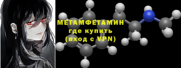 эйфоретик Нязепетровск