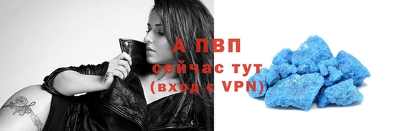 эйфоретик Нязепетровск