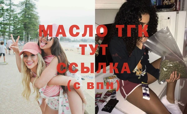 эйфоретик Нязепетровск