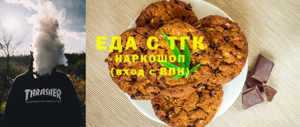 эйфоретик Нязепетровск