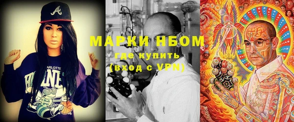 эйфоретик Нязепетровск