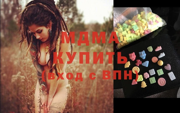 эйфоретик Нязепетровск