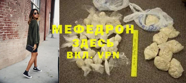 эйфоретик Нязепетровск