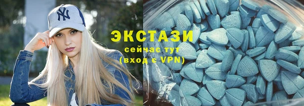 тгк Нягань