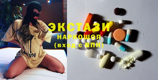 эйфоретик Нязепетровск