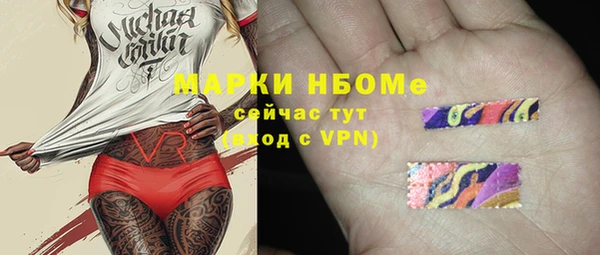 тгк Нягань