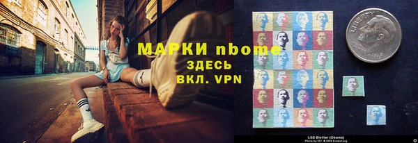 эйфоретик Нязепетровск