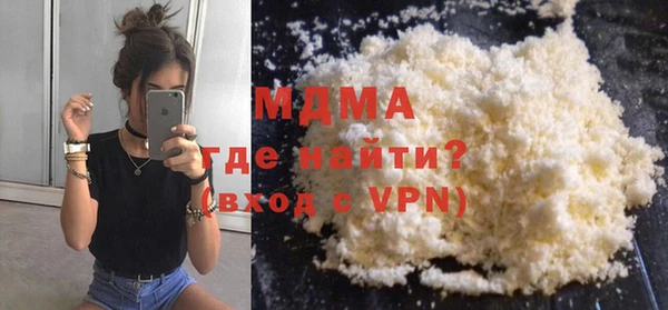 тгк Нягань