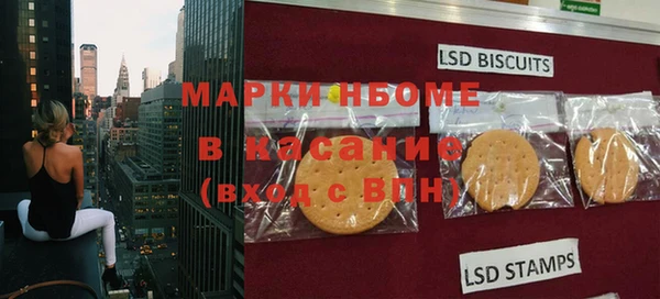 кокаин Болотное