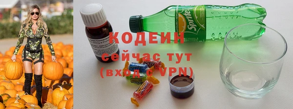 MESCALINE Болохово