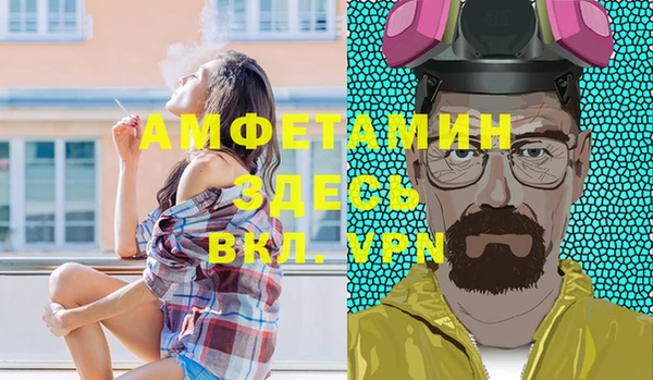 кокаин Болотное