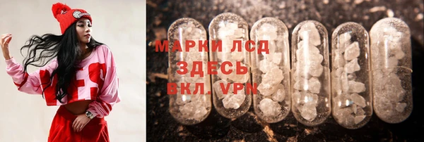 тгк Нягань