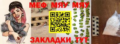 кокаин премиум Беслан