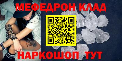 синтетический гашиш Волжск