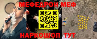 марки nbome Волгодонск