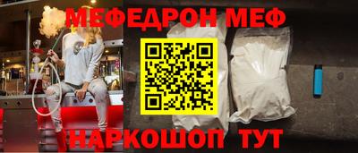 синтетический гашиш Волжск