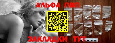 марки nbome Волгодонск