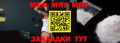 mix Волжский