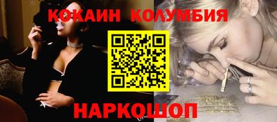 синтетический гашиш Волжск