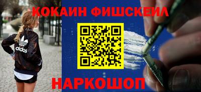 меф VHQ Волгодонск