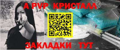 синтетический гашиш Волжск