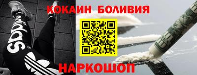винт Абинск