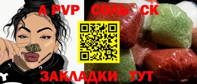 mix Волжский
