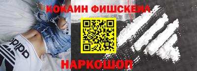 марки nbome Волгодонск