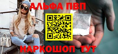 марки nbome Волгодонск