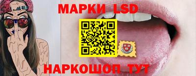 синтетический гашиш Волжск