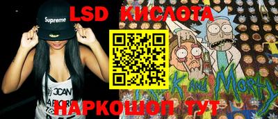 синтетический гашиш Волжск