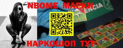 меф VHQ Волгодонск