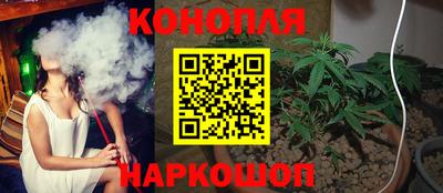 синтетический гашиш Волжск